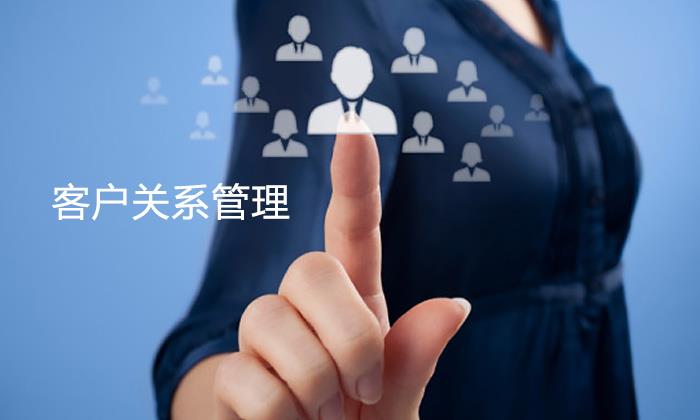 探討：CRM如何成為企業(yè)的利潤(rùn)中心